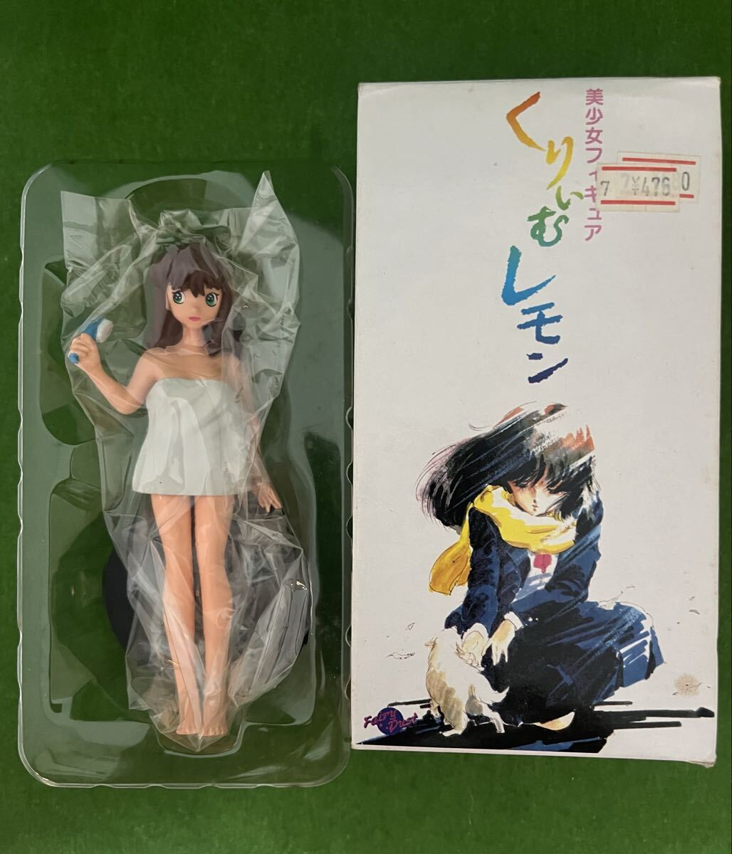 くりぃむレモン