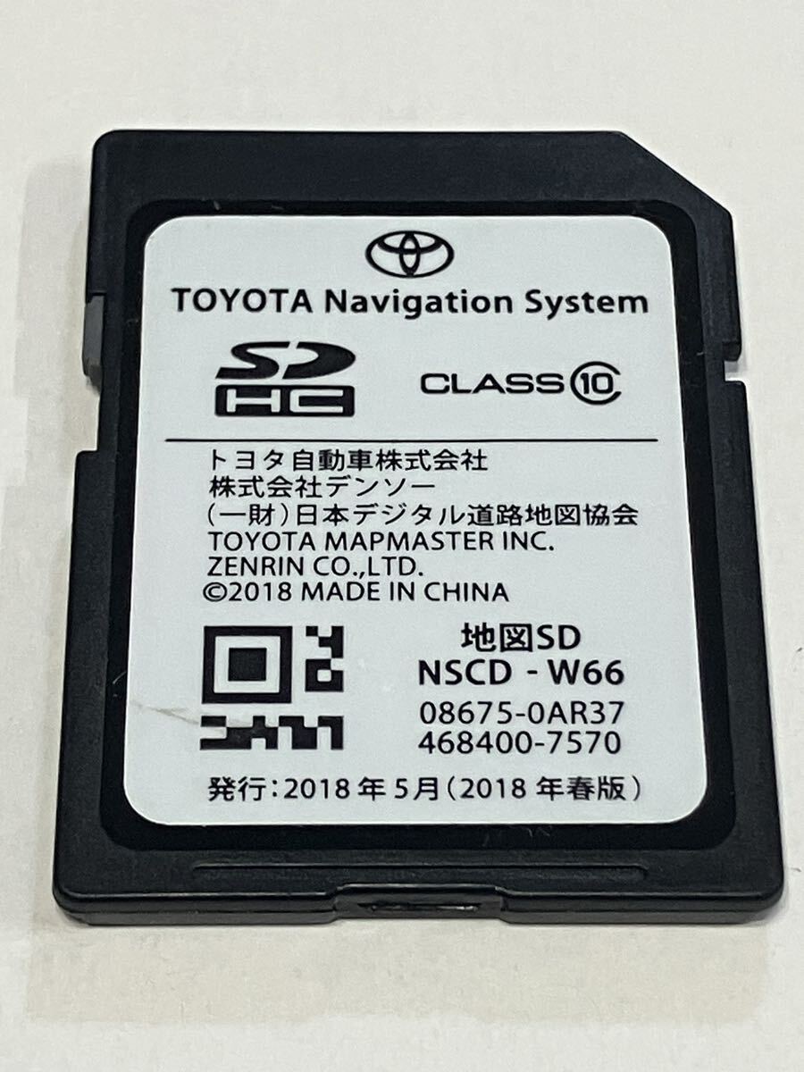 カーナビ 地図ソフト トヨタ純正