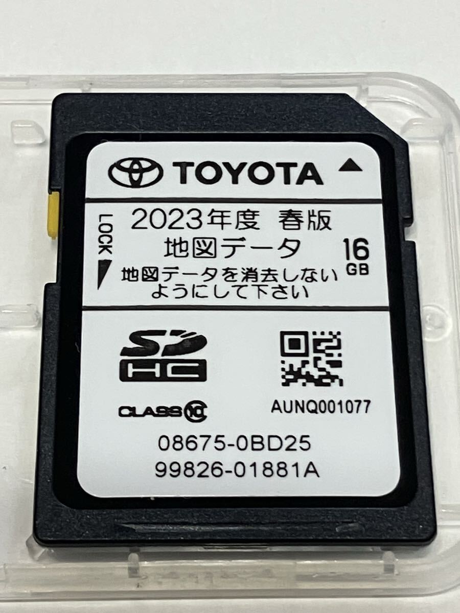 カーナビ 地図ソフト トヨタ純正