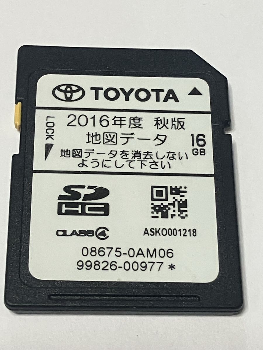 カーナビ 地図ソフト トヨタ純正