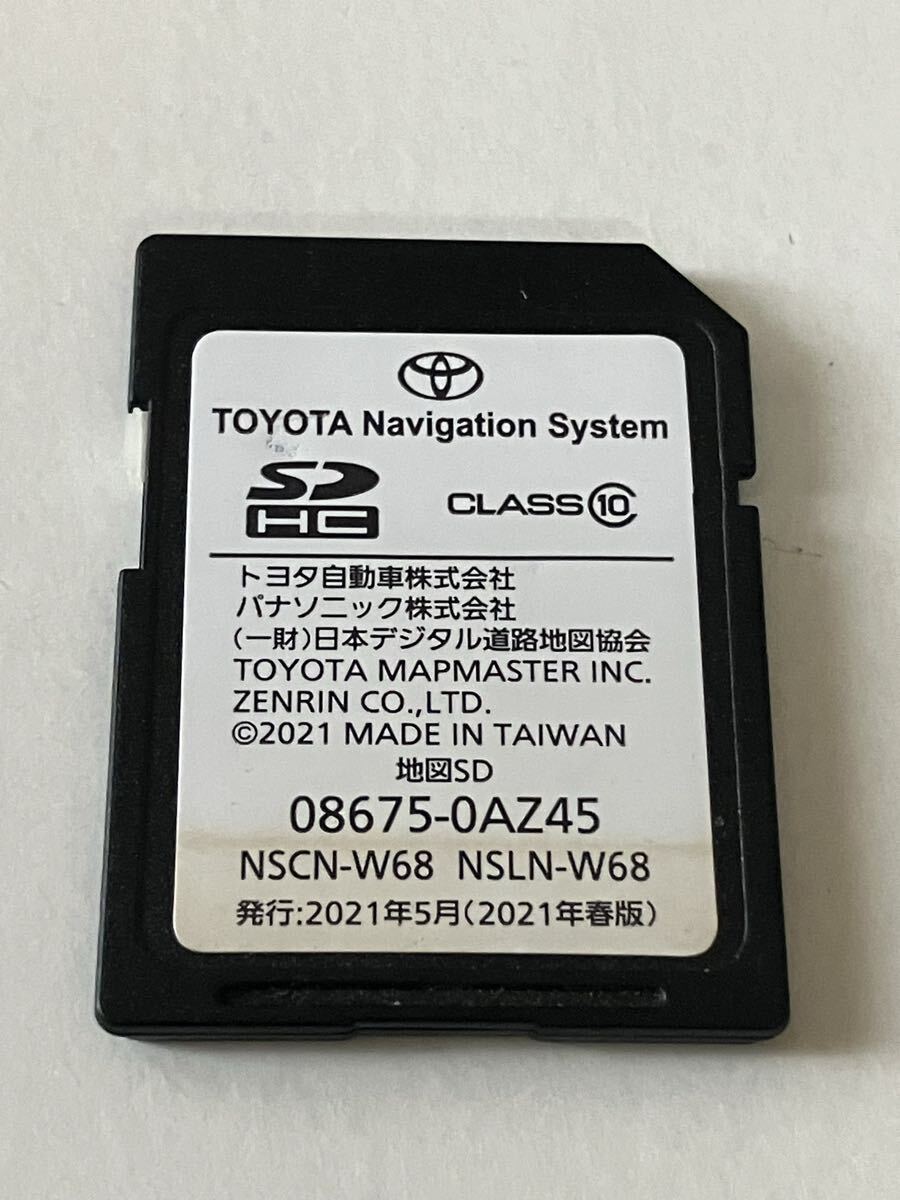 カーナビ 地図ソフト トヨタ純正