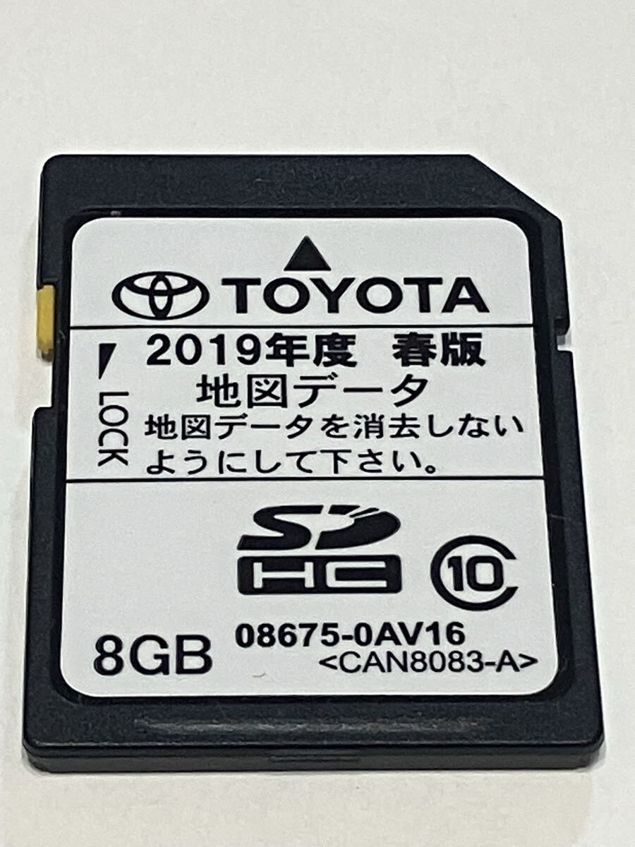 カーナビ 地図ソフト トヨタ純正