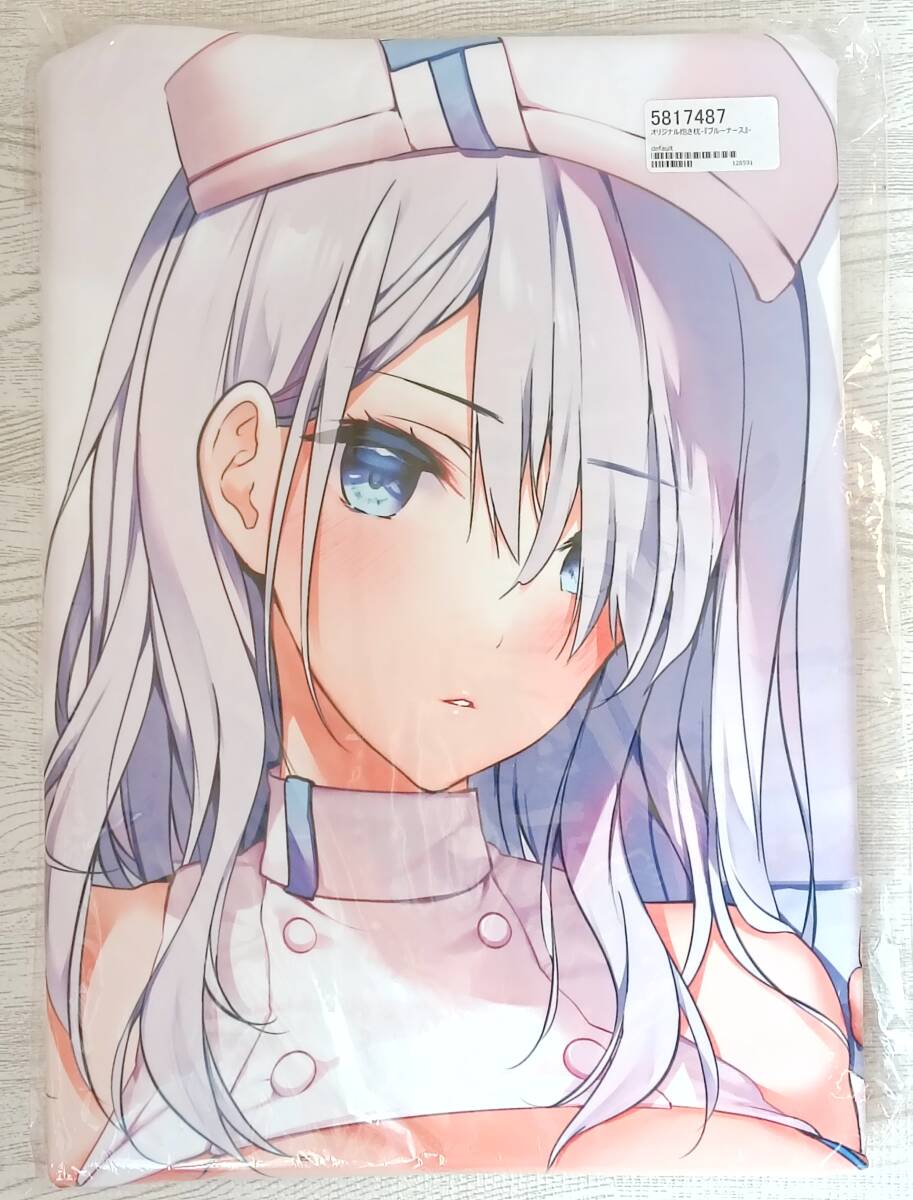 魔太郎 抱き枕カバー