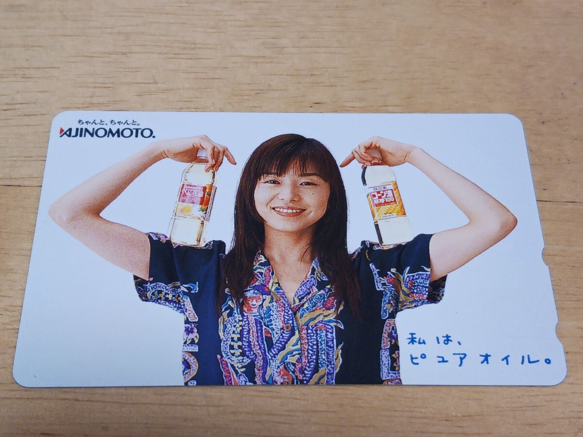 山口智子写真