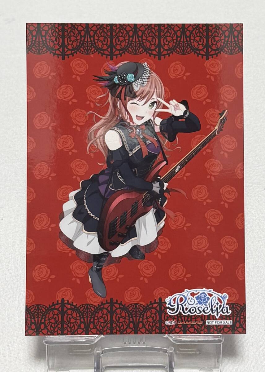 今井リサ