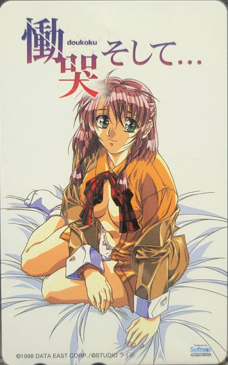 横田守