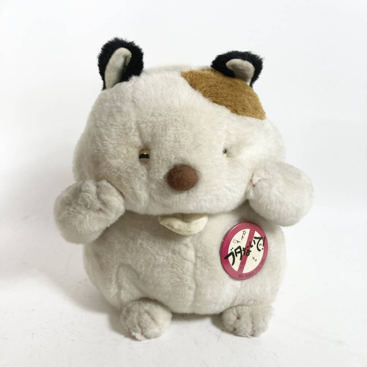 オオイケ ぬいぐるみ
