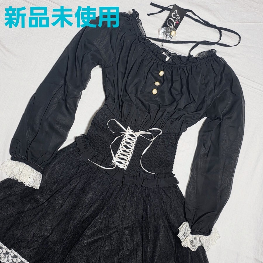 Preview of 夢展望 ワンピース コルセット風 編み上げリボン フリルレース 長袖ワンピ ゴスロリ ロリータ 新品未使用
