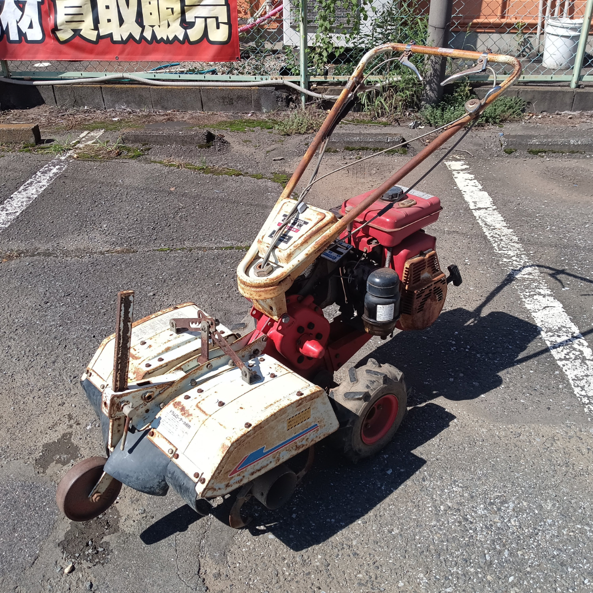 管理機 中古 マメトラ