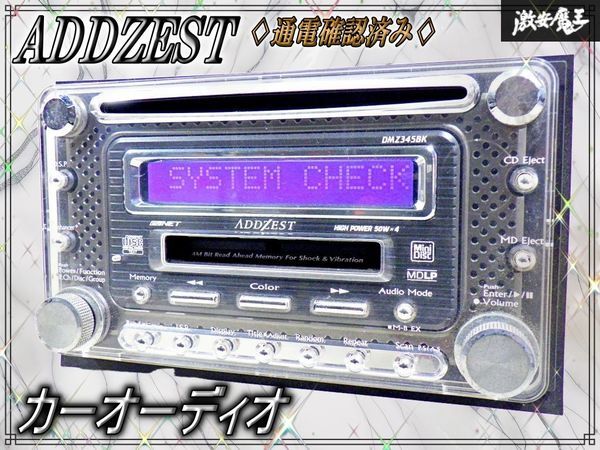 Addzest、Clarion