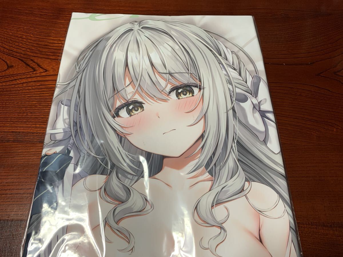 抱き枕カバー ライクトロン