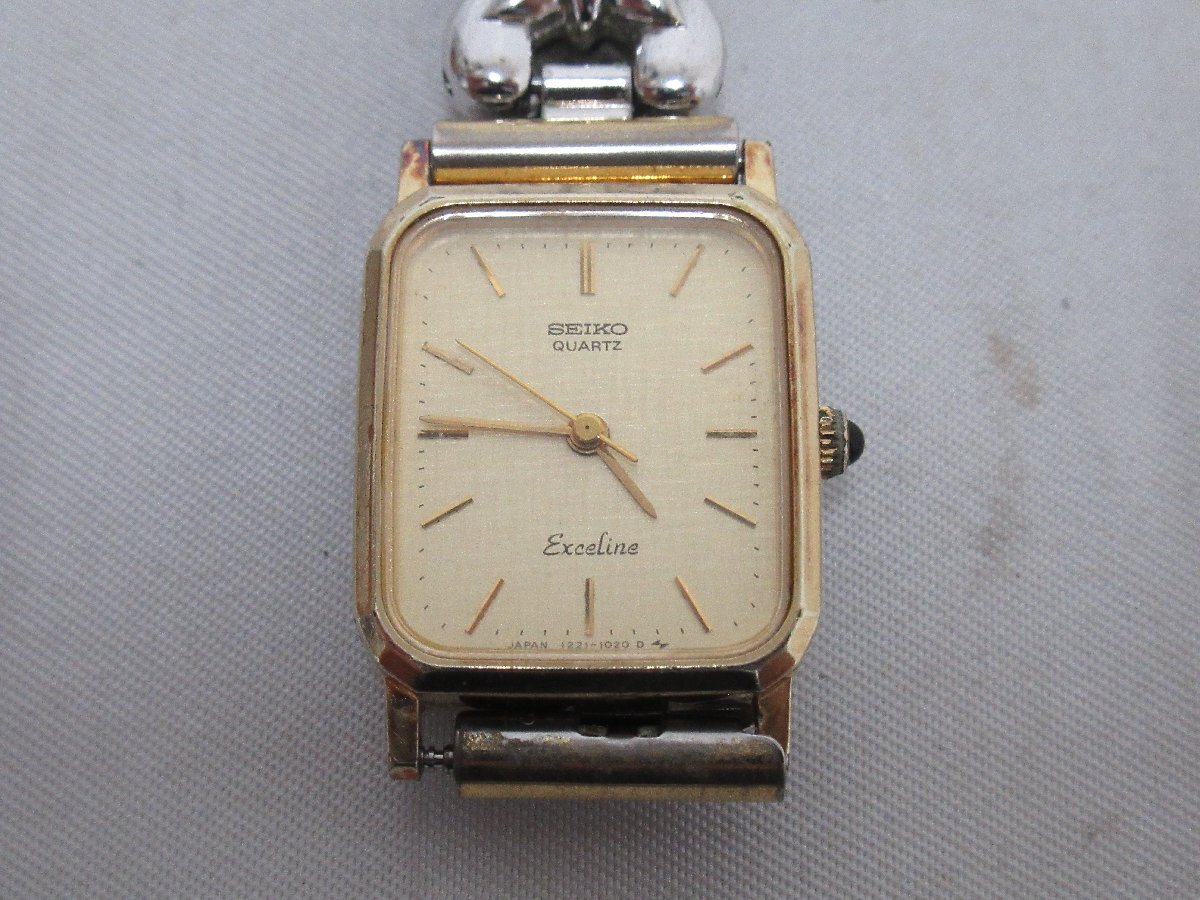 Seiko 1221