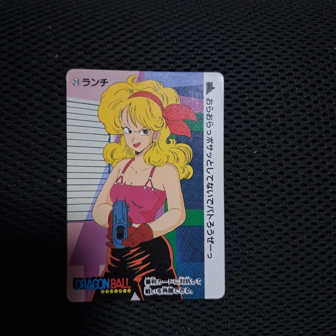 ドラゴンボール ランチ カード