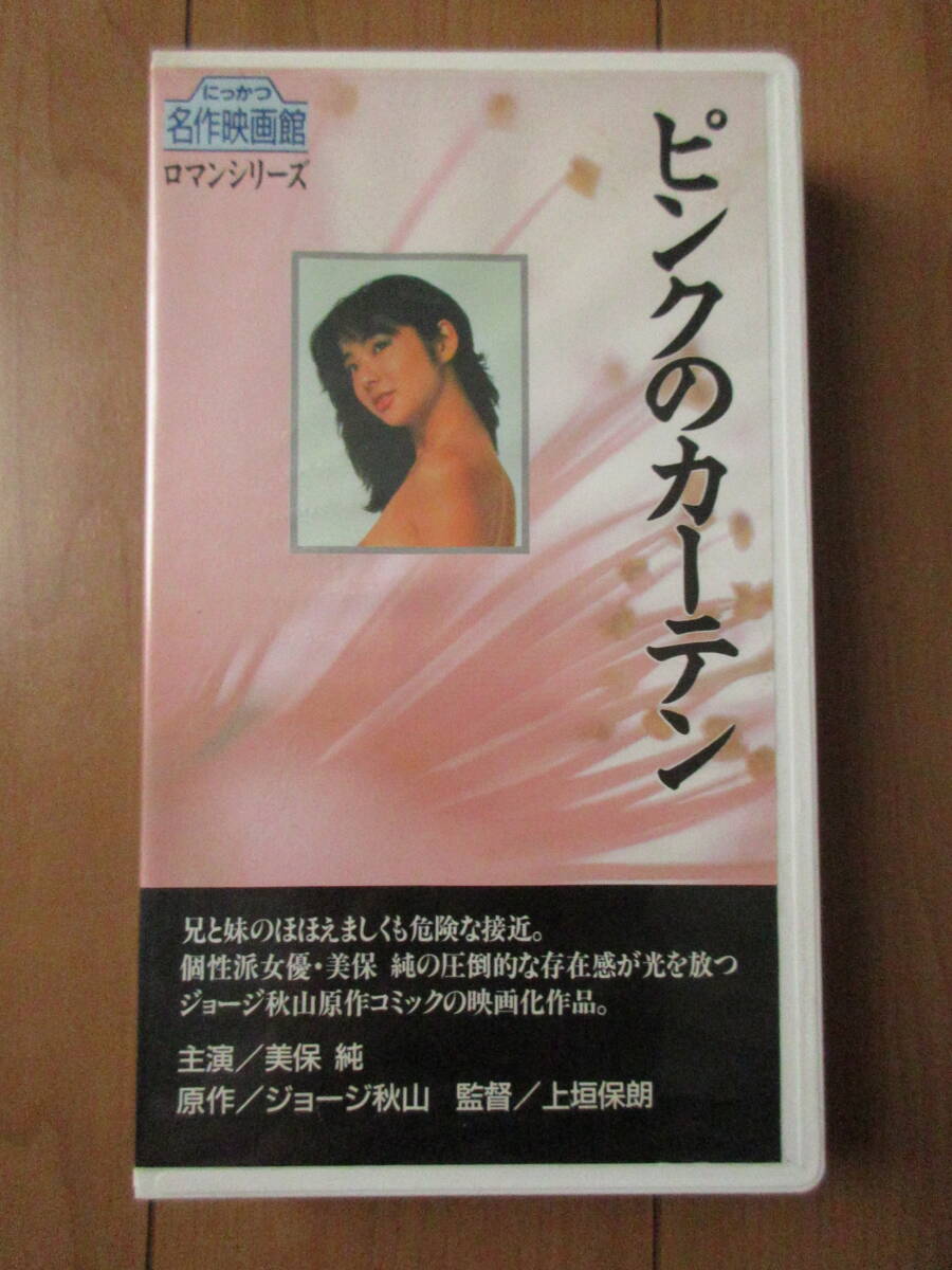 DVD「暴行」中村幻児監督 1980年作品 61分 新品未開封 日本映画 映画 DVD「暴行」中村幻児監督 1980年作品 61分 新品未開封 日本映画 映画