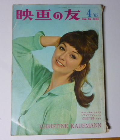映画の友