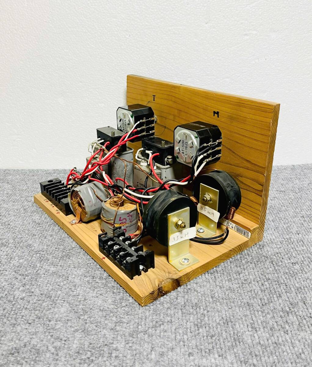 network Amp Junk item.