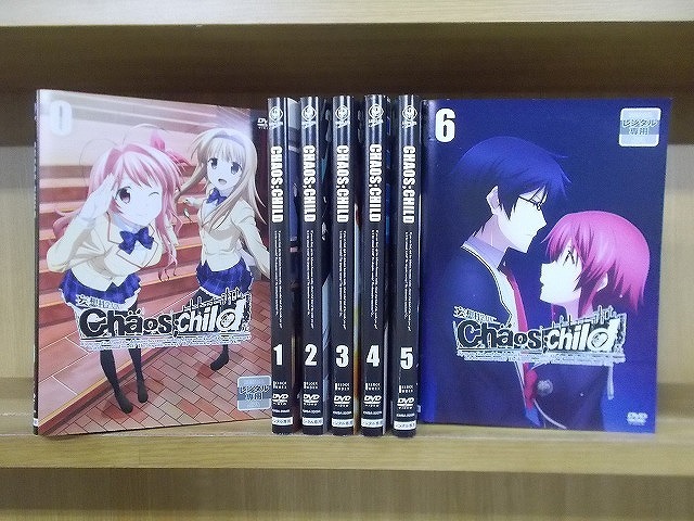 Chaos child
