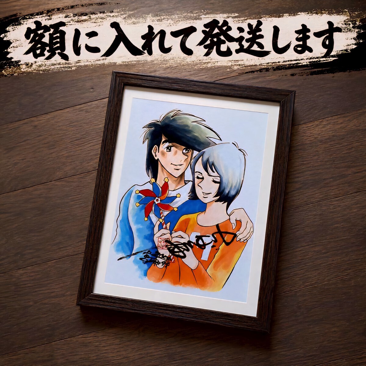 あしたのジョー ポスター