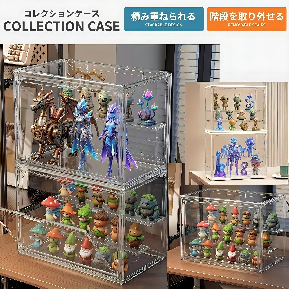 Figure display case (set of 2), acrylic case, figure shelf, collection case, showcase, display case, doll case.