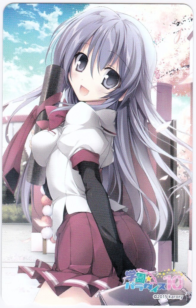karory