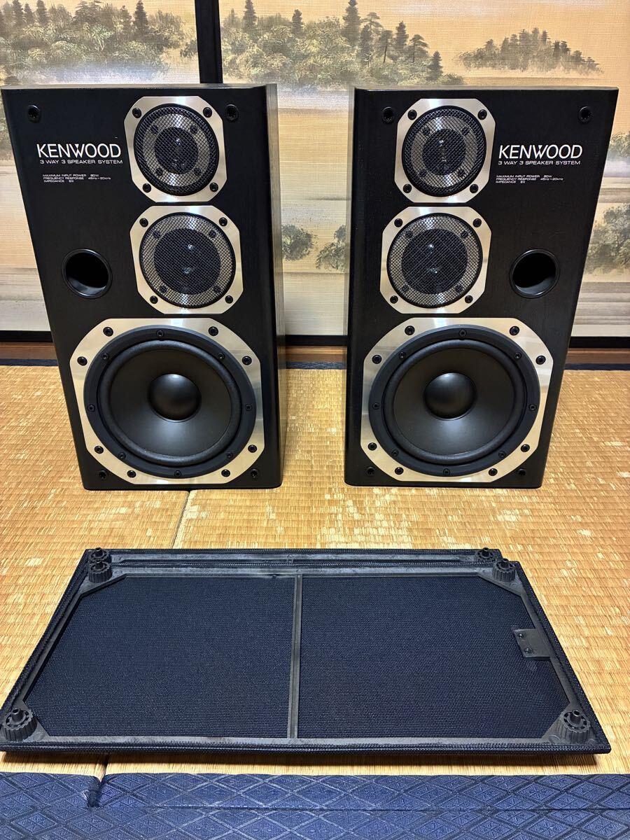 KENWOOD ROXY DG