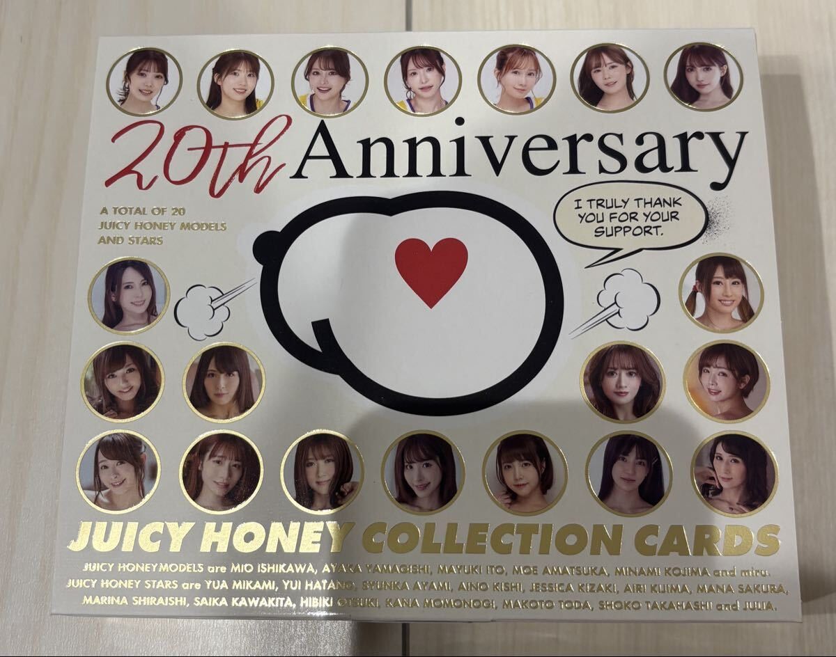 juicy honey