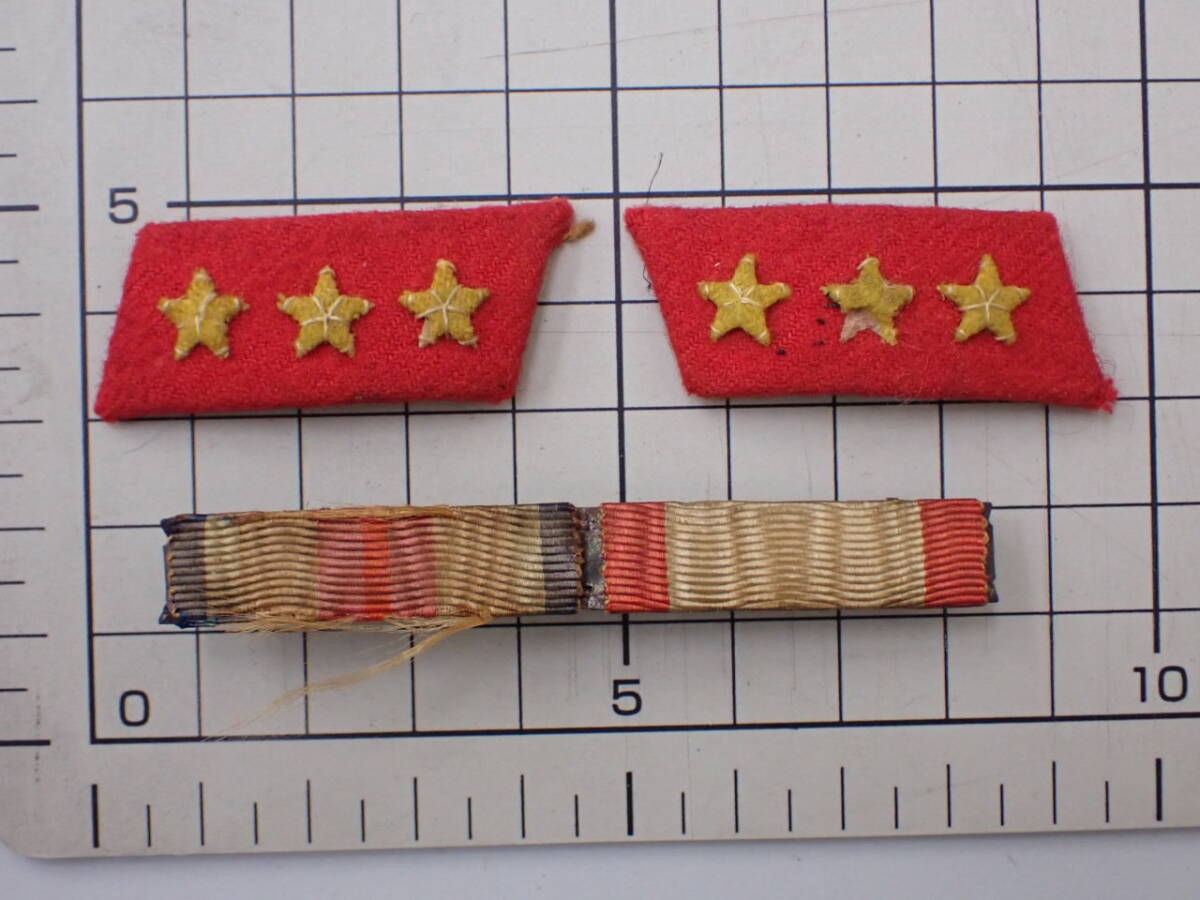 日本軍 略綬