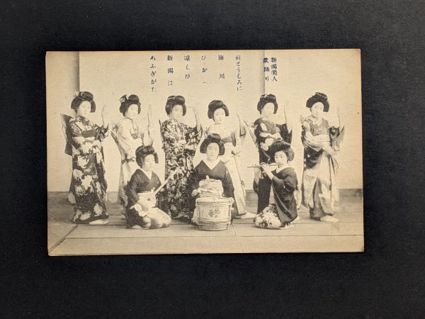 古写真　ブロマイド　アルバム　戦前　女優　芸姑　外人 Search Results for 
