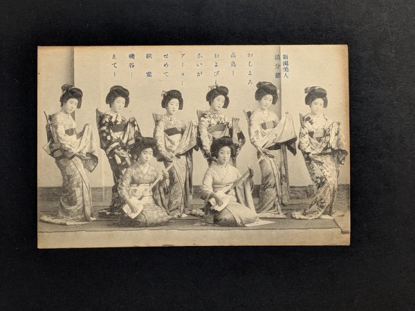 古写真　ブロマイド　アルバム　戦前　女優　芸姑　外人 Search Results for 