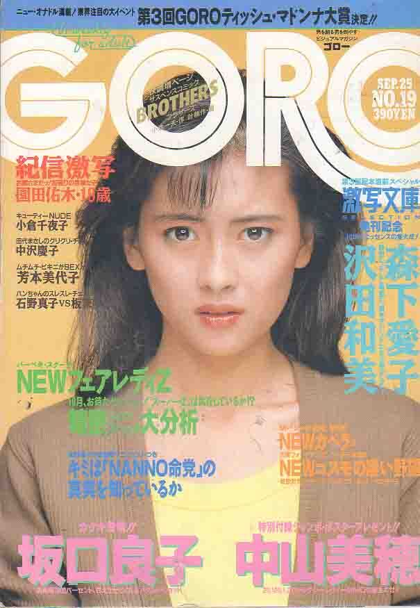 宮里久美