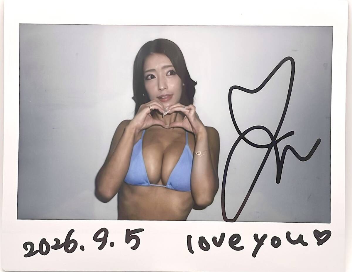 橋本梨菜