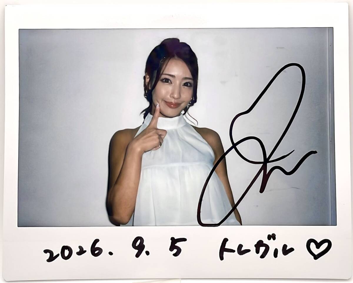 橋本梨菜