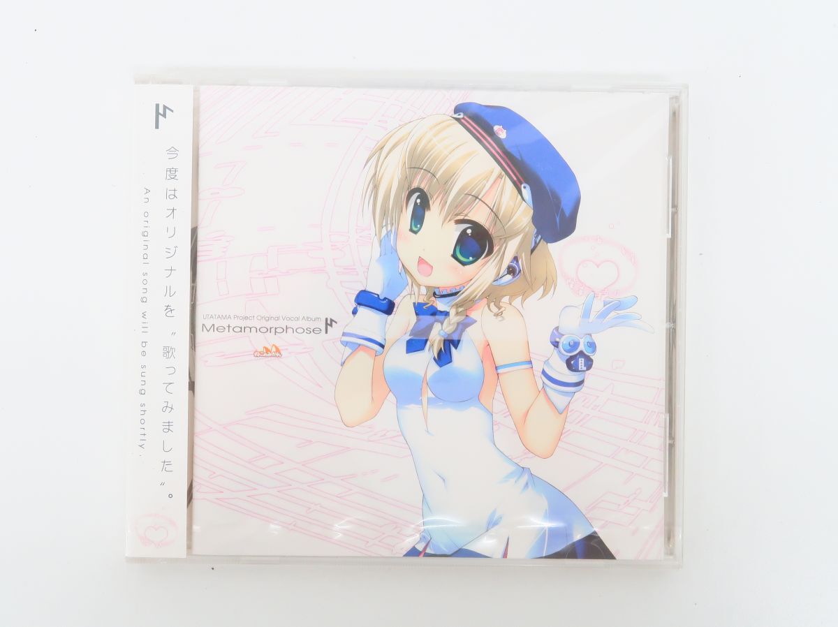 Preview of yo4419/【未開封】(2)同人CD UTATAMA Project Original Vocal Album Metamorphose ねこのみかん