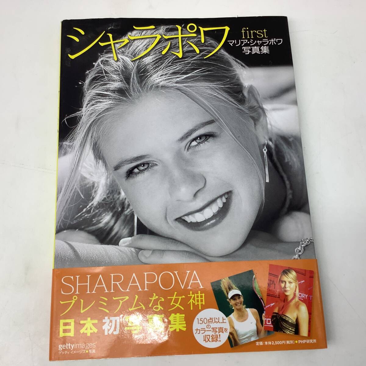 シャラポワ