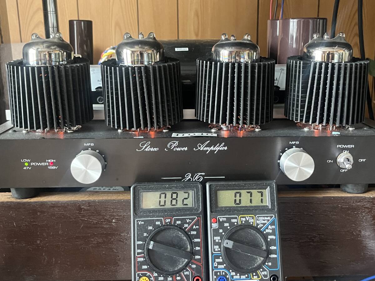 DC Stereo Power Amplifier 金田式 金田式 アンプ