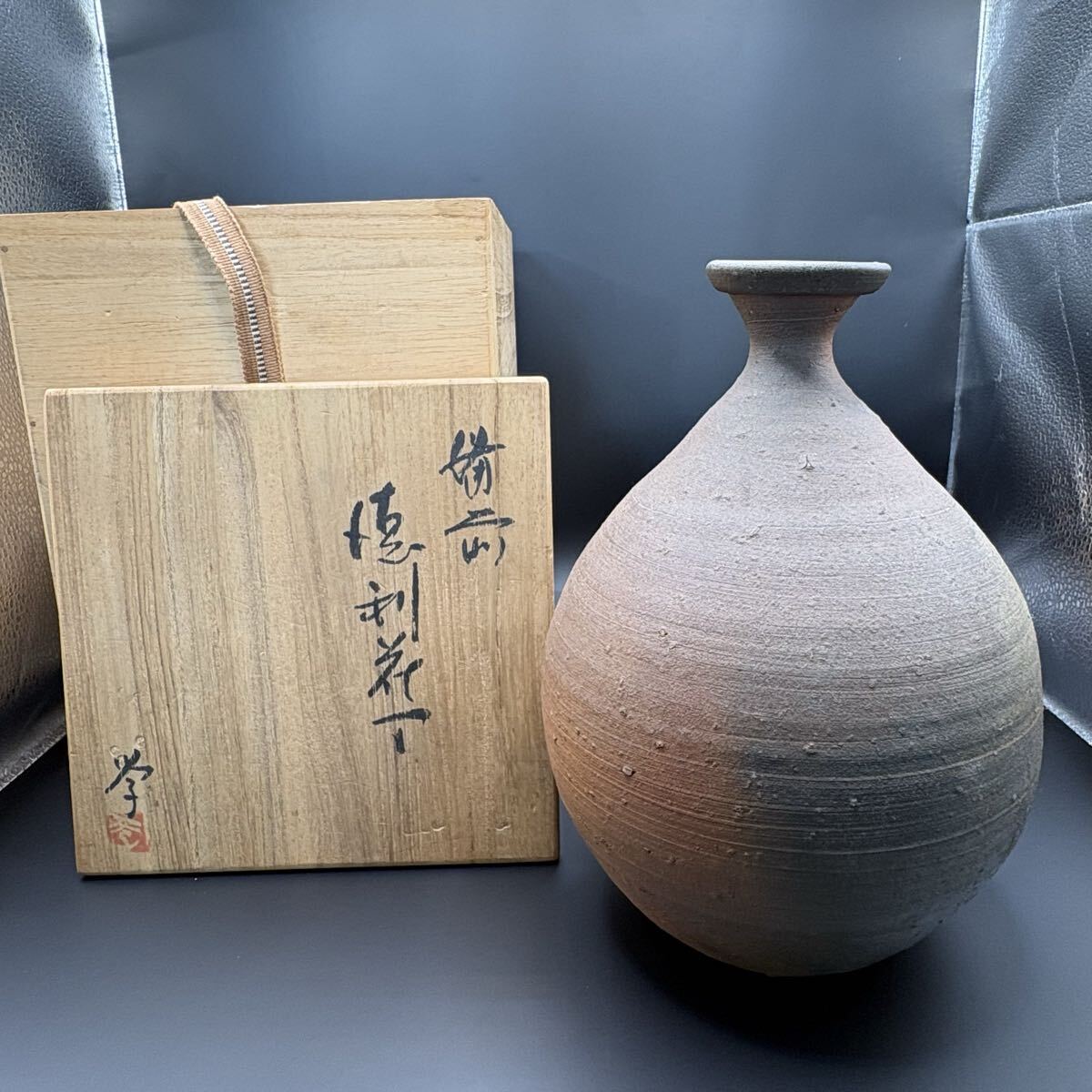 備前焼 陶印