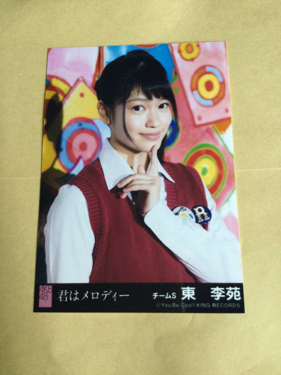 君はメロディー劇場生写真