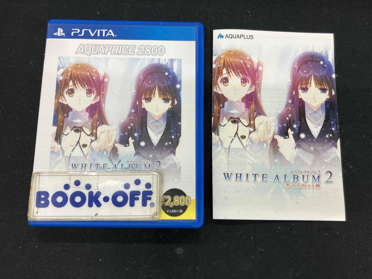 white album2