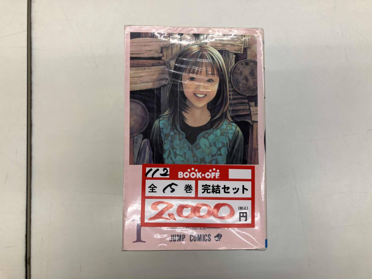 アイズ 桂 正和
