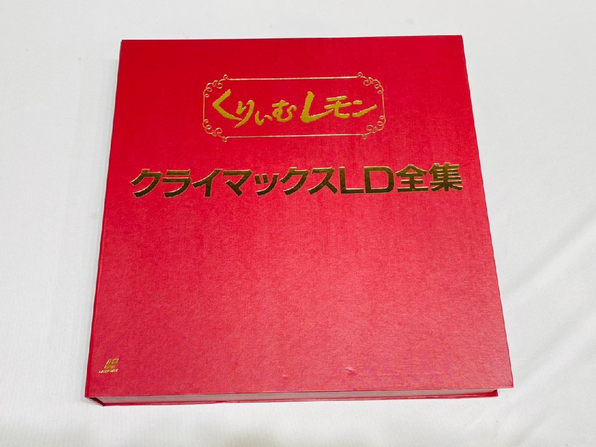 くりぃむレモン