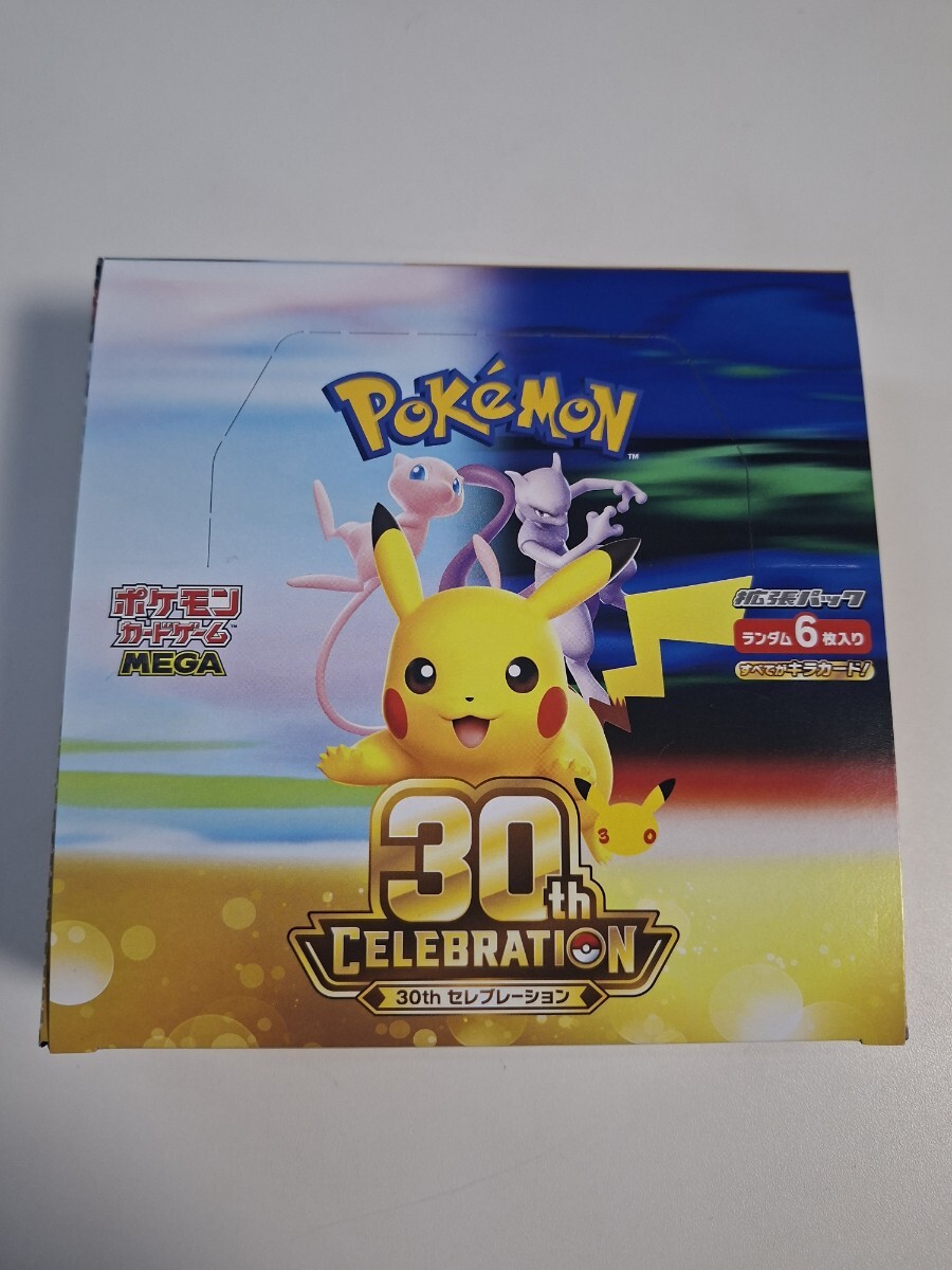 ポケモンカードゲーム