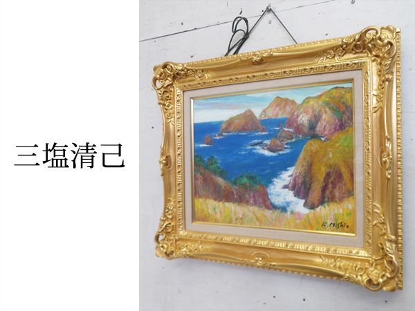 秀夫