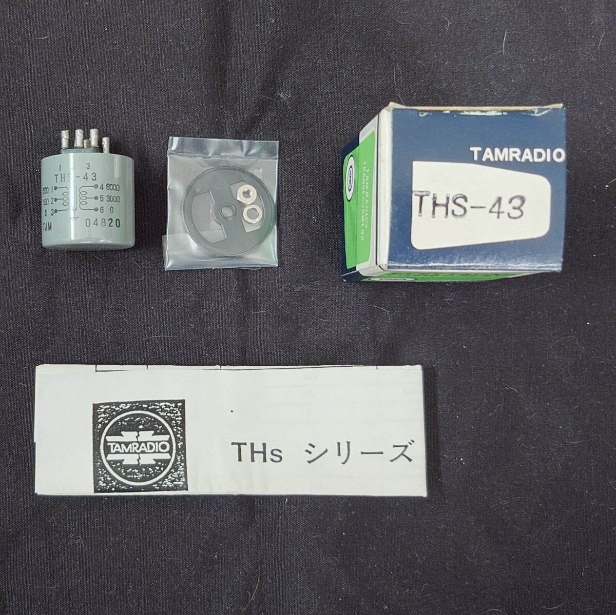 tamura トランス