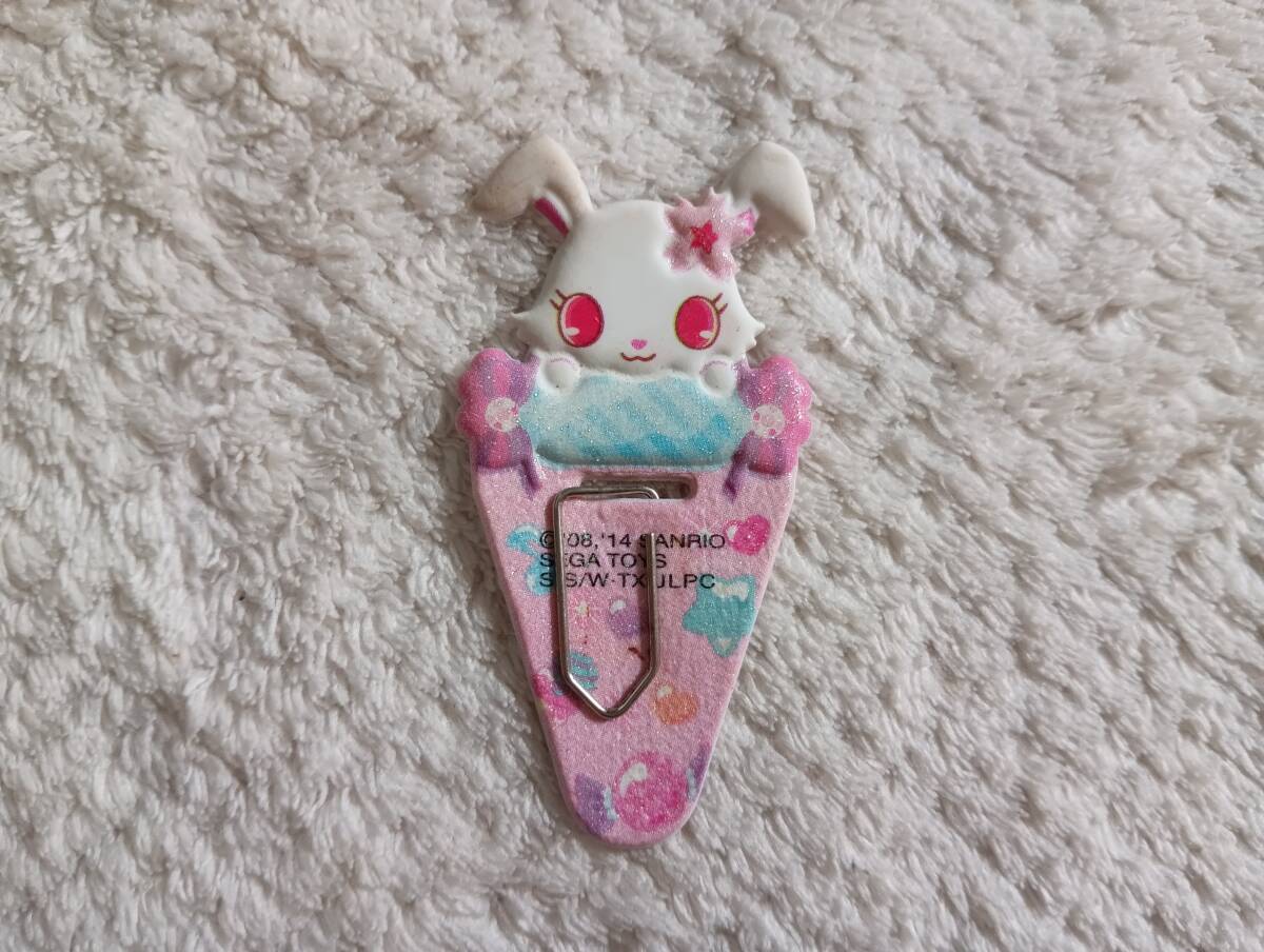ジュエルペット