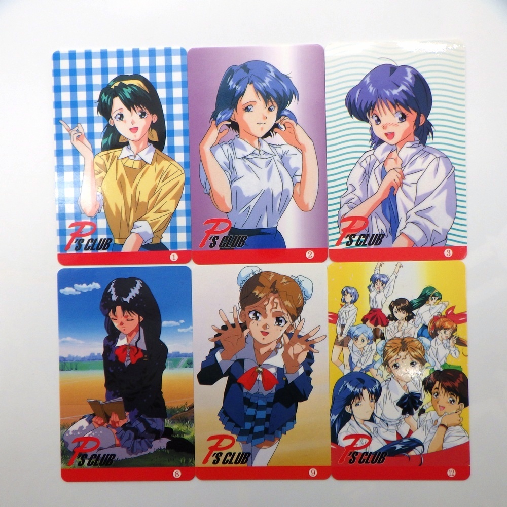スーパーリアル麻雀