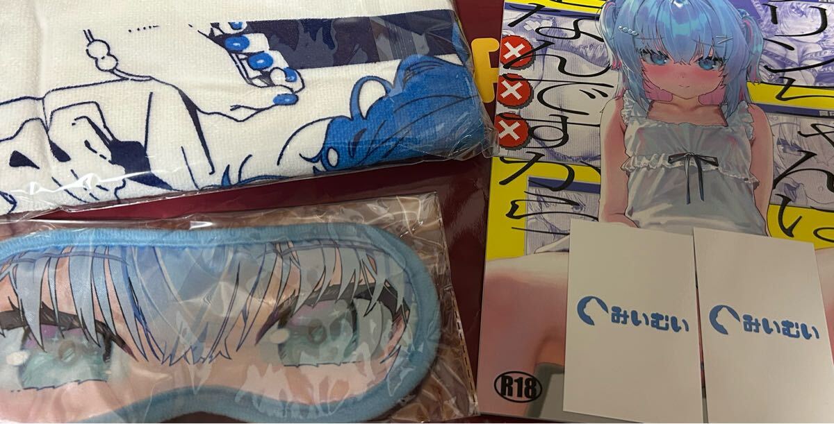 カンザリン グッズセット カンザリン