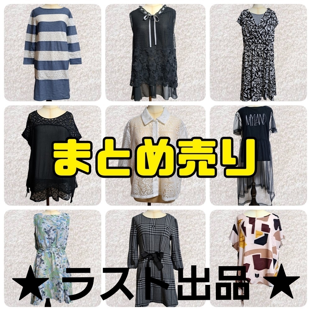 Summary: axes femme and other brands - Tops, Dresses, Tunics, Summer/Autumn, Frills, Lace, Short Sleeves, Sleeveless, Three-Quarter Sleeves, Women's Clothing, Axes Femme