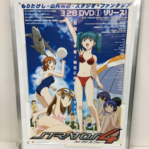 山内則康