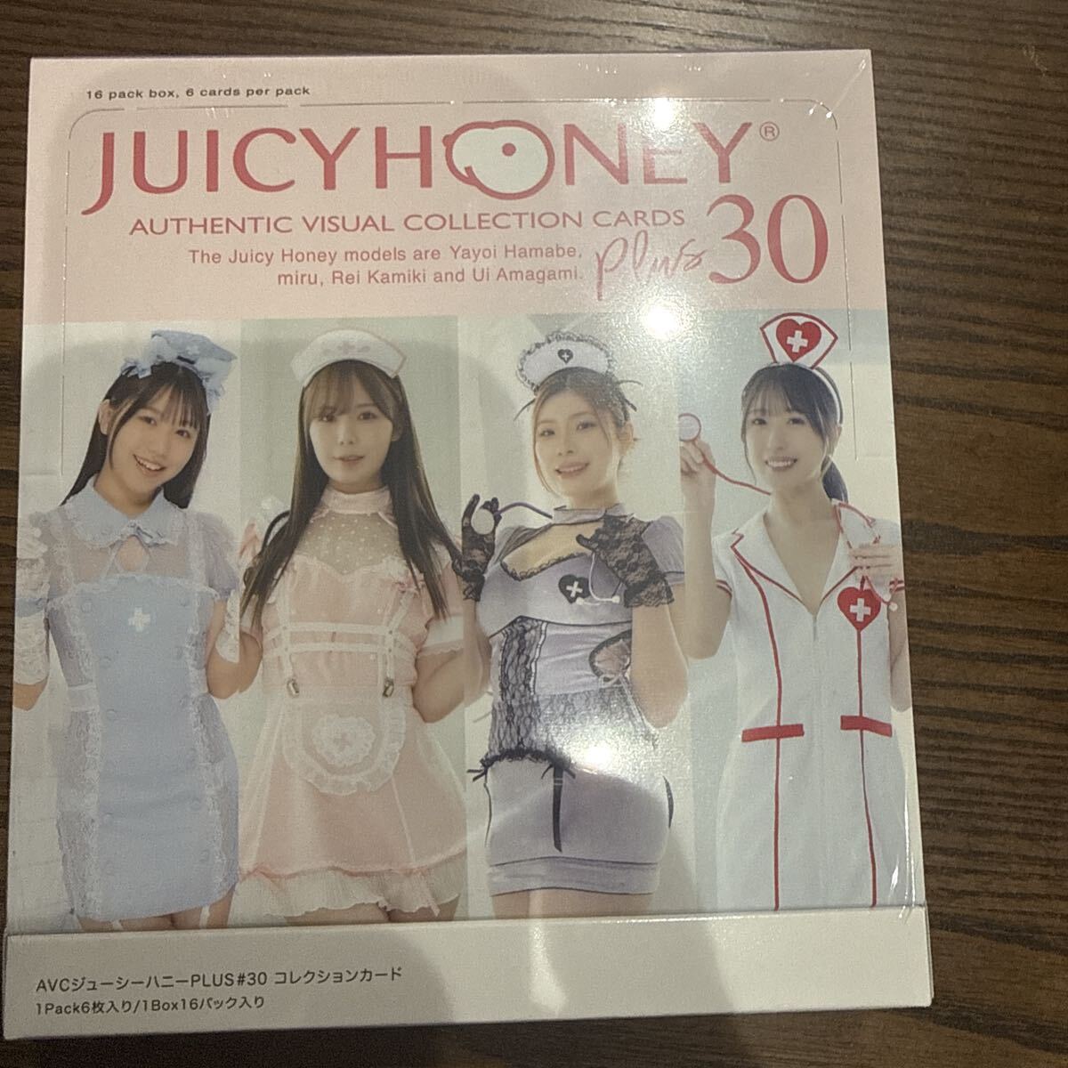 juicy HONEY