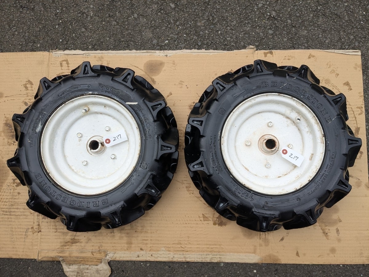 管理機 中古 マメトラ
